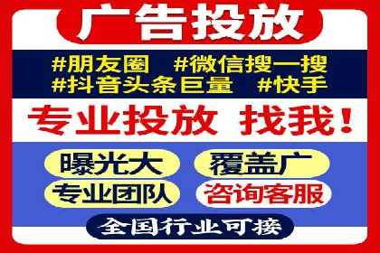 信息流代运营策略解析及成功案例